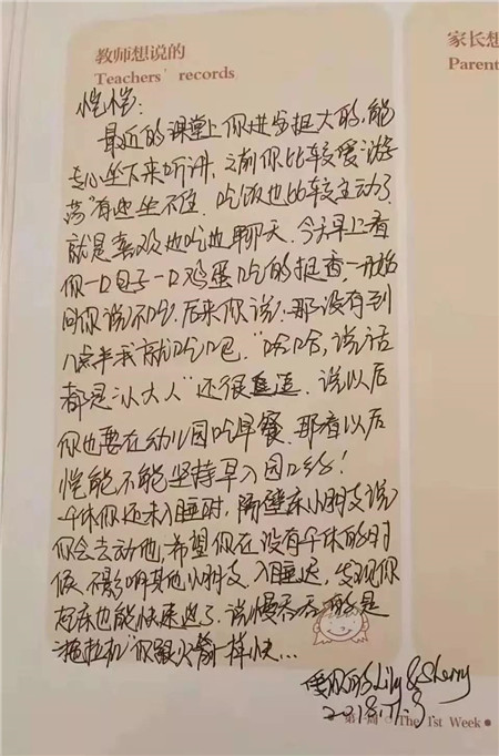 微信图片_20181119115526.jpg