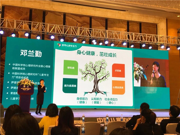 微信图片_20181225145318.jpg