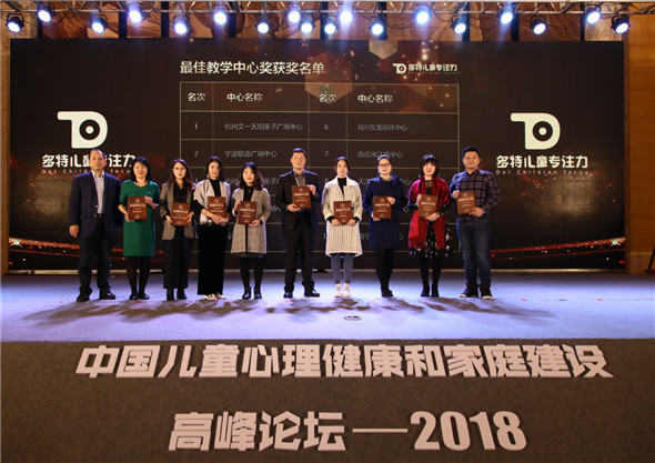 微信图片_20181225145344.jpg