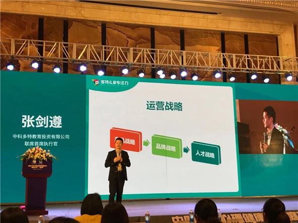 微信图片_20181225145321.jpg