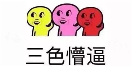 微信图片_20190107112842.jpg