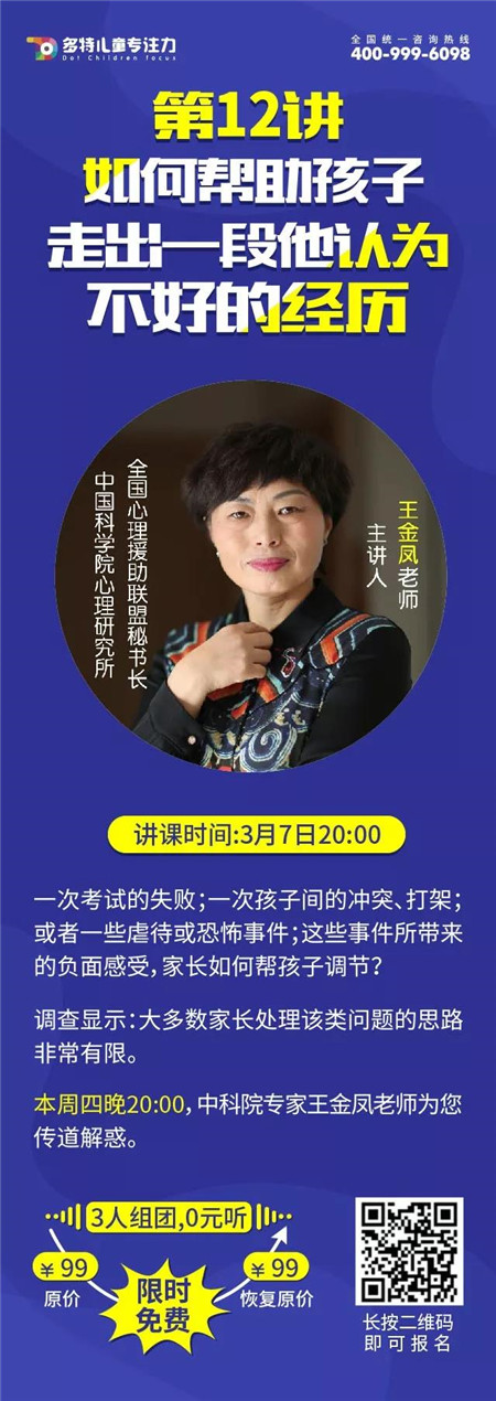 微信图片_20190307143102.jpg