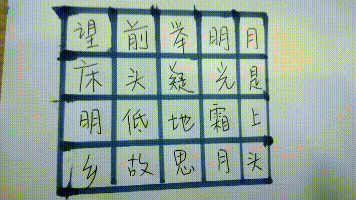 微信图片_20190327141247.gif