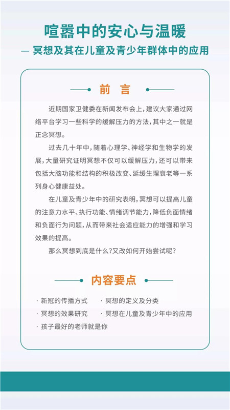 微信图片_20200220102435_副本.jpg