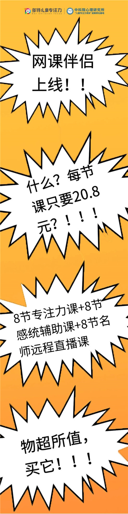 微信图片_20200310111042_副本.jpg