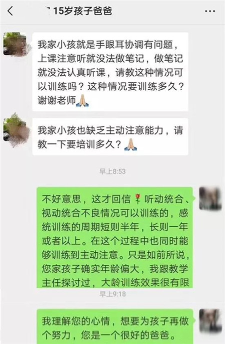 微信图片_20200428135244_副本.jpg