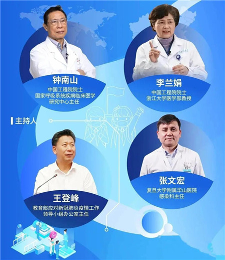 微信图片_20200506160123_副本.jpg