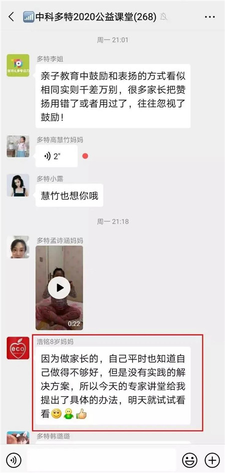 微信图片_20200515113820_副本.jpg