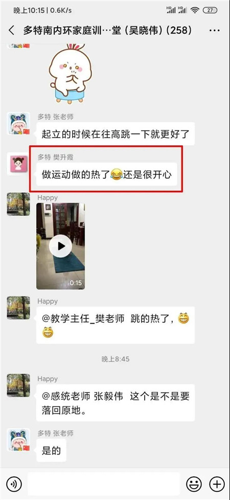 微信图片_20200515113825_副本.jpg