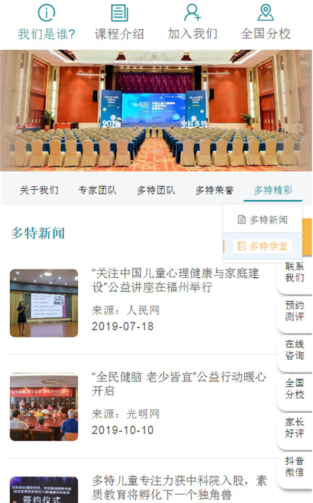 微信图片_20200515114049.jpg