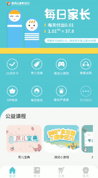 微信图片_20200708162800.gif
