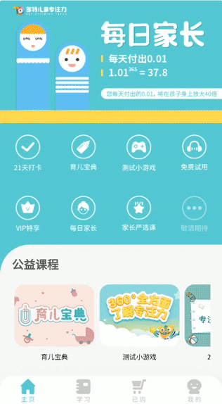 微信图片_20200708162805.gif