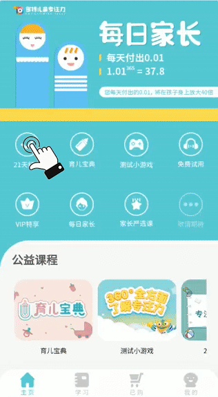 微信图片_20200708162710.gif
