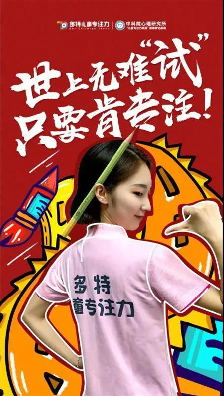 微信图片_20200720133704_副本.jpg