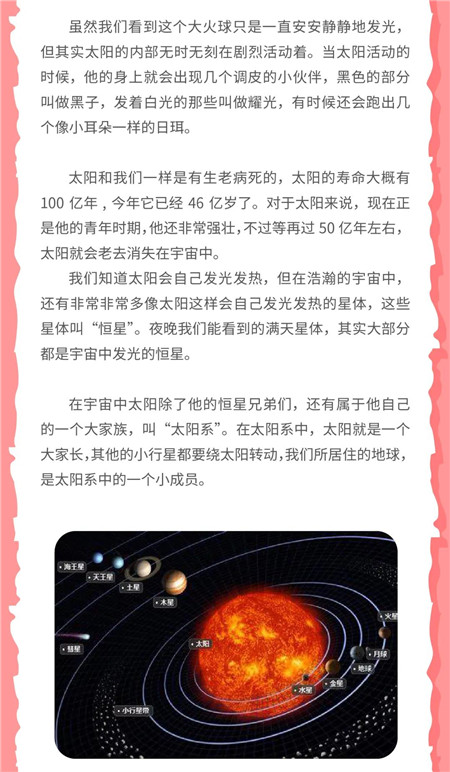 微信图片_20200720134622_副本.jpg