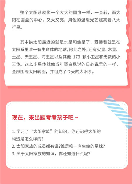 微信图片_20200720134627_副本.jpg