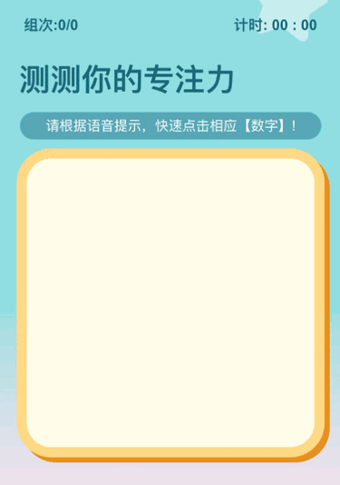 微信图片_20200720150641.gif