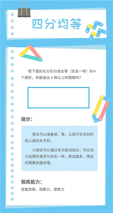 微信图片_20200721162426_副本.jpg