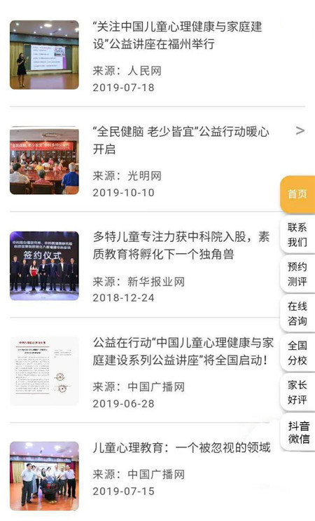 微信图片_20200723162050_副本.jpg