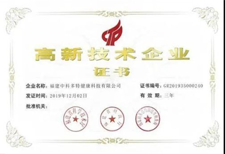 微信图片_20200723162038_副本.jpg