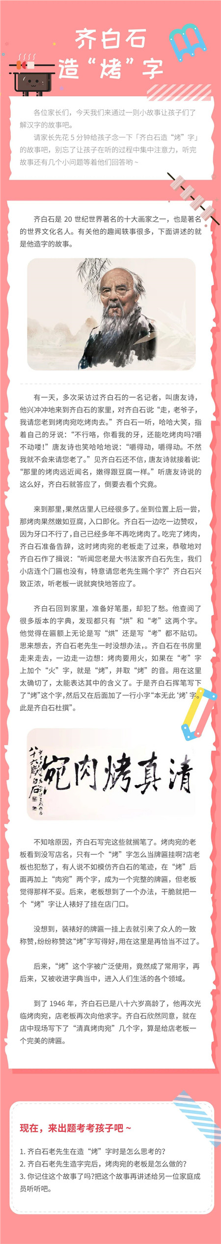 微信图片_20200727160941_副本.jpg