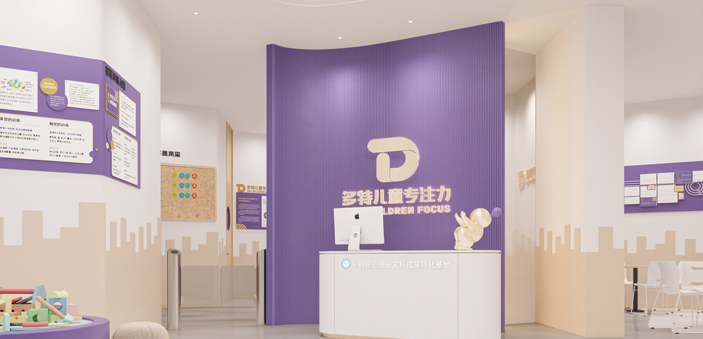 深圳专注力训练机构哪家好?