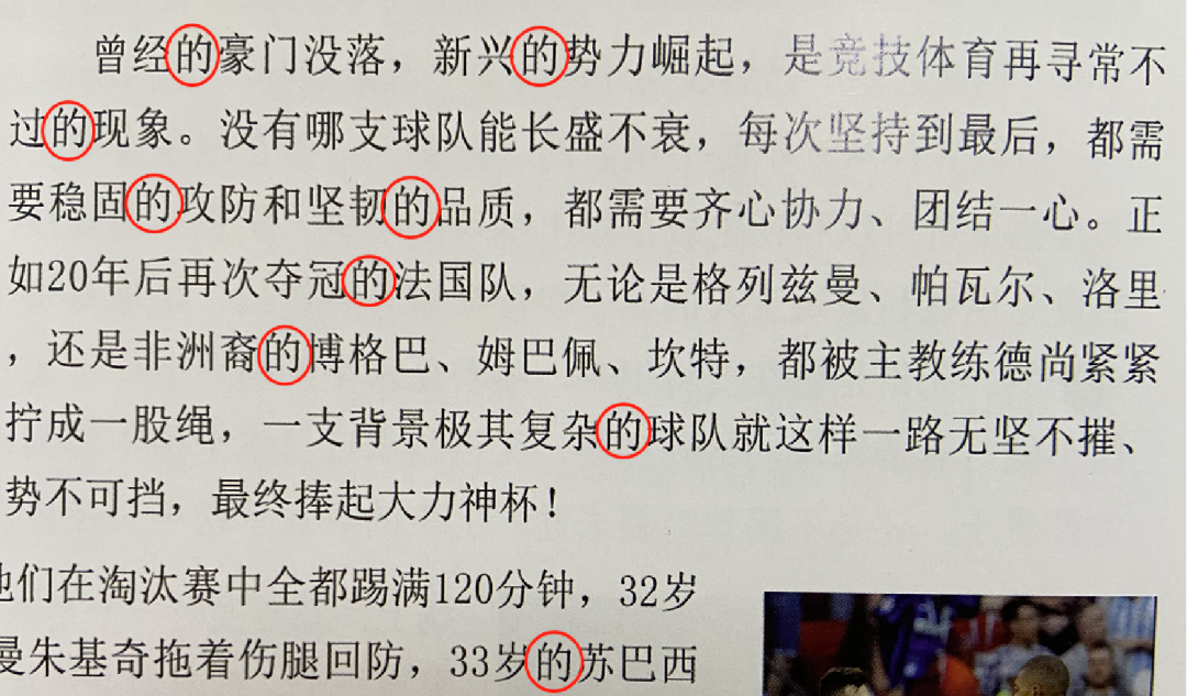 专注力训练小游戏