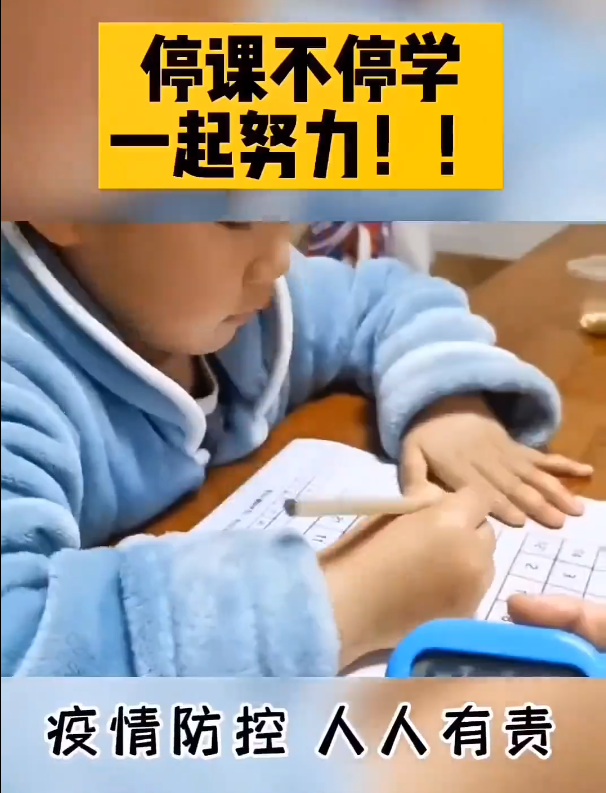 专注力训练机构