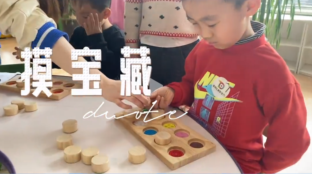 太原儿童专注力训练机构