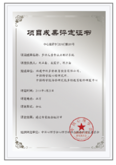 多特儿童专注力靠谱吗