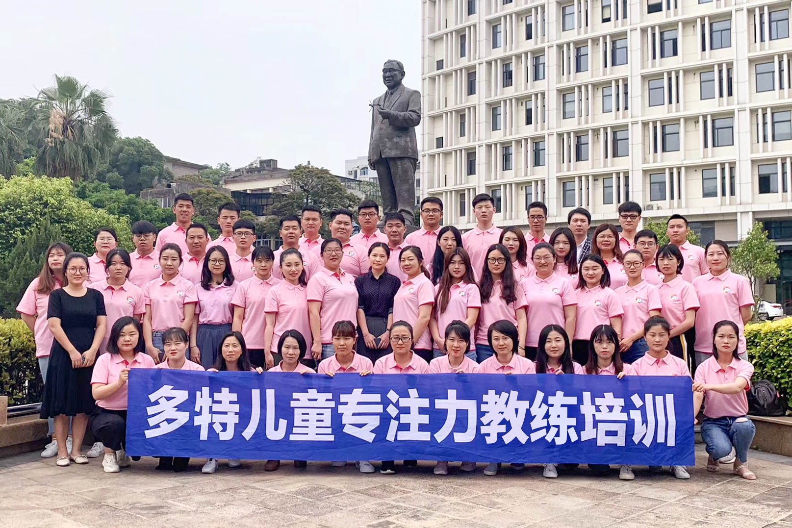 杭州专注力培训机构哪个好