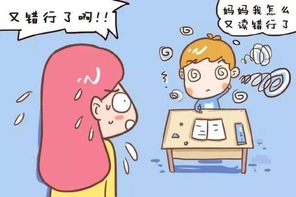 深圳一年级的孩子不爱写作业原因