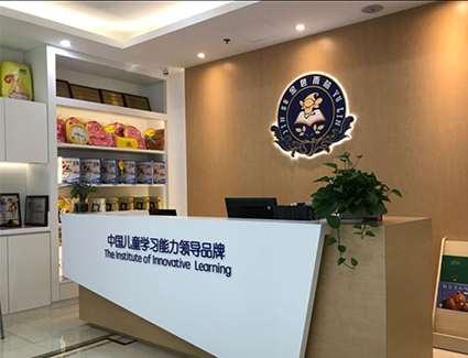 金色雨林感统训练机构