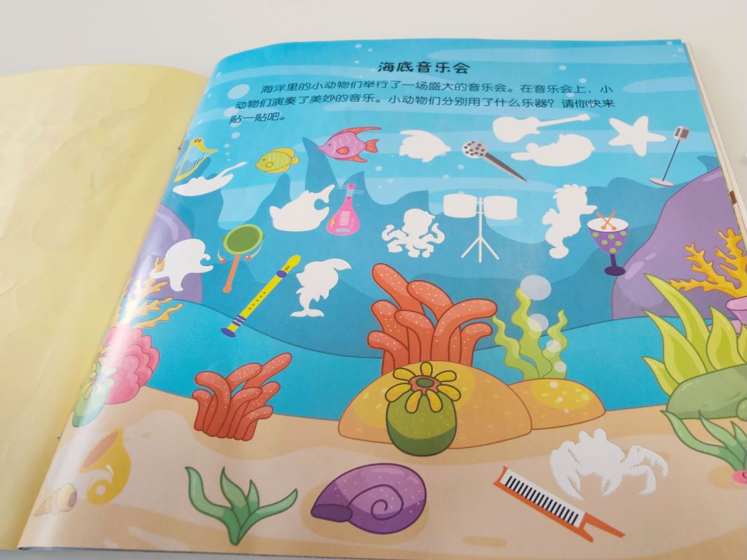 儿童注意力训练的重要性