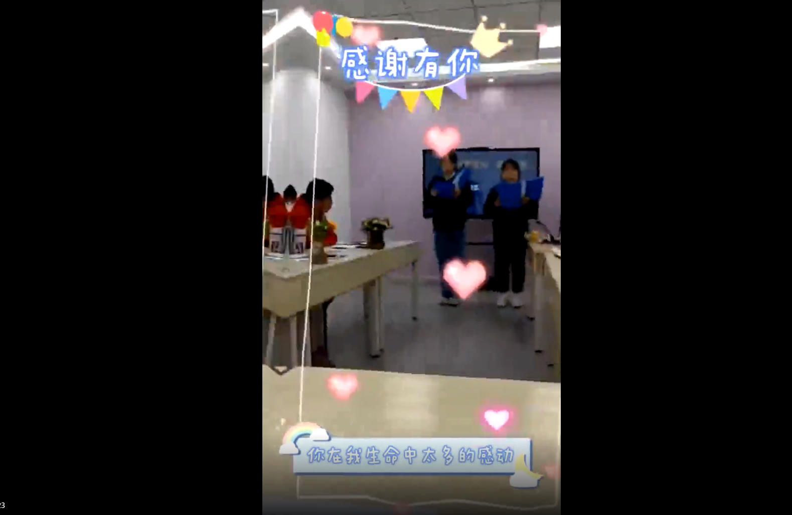山东淄博感统训练中心