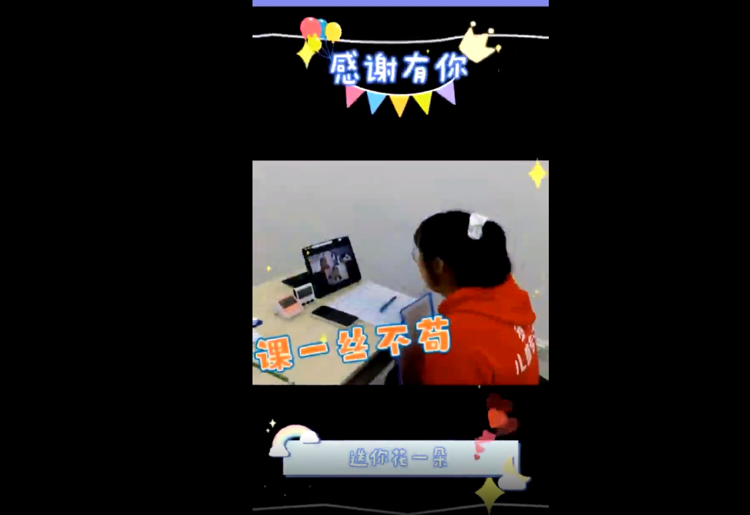 山东淄博感统训练中心