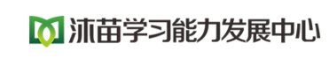 沐苗感统训练中心