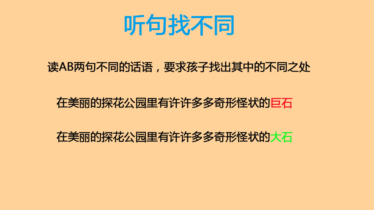 5-12岁儿童的专注力训练