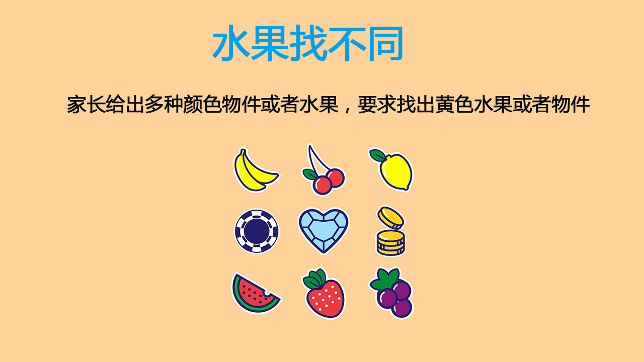 5-12岁儿童的专注力训练