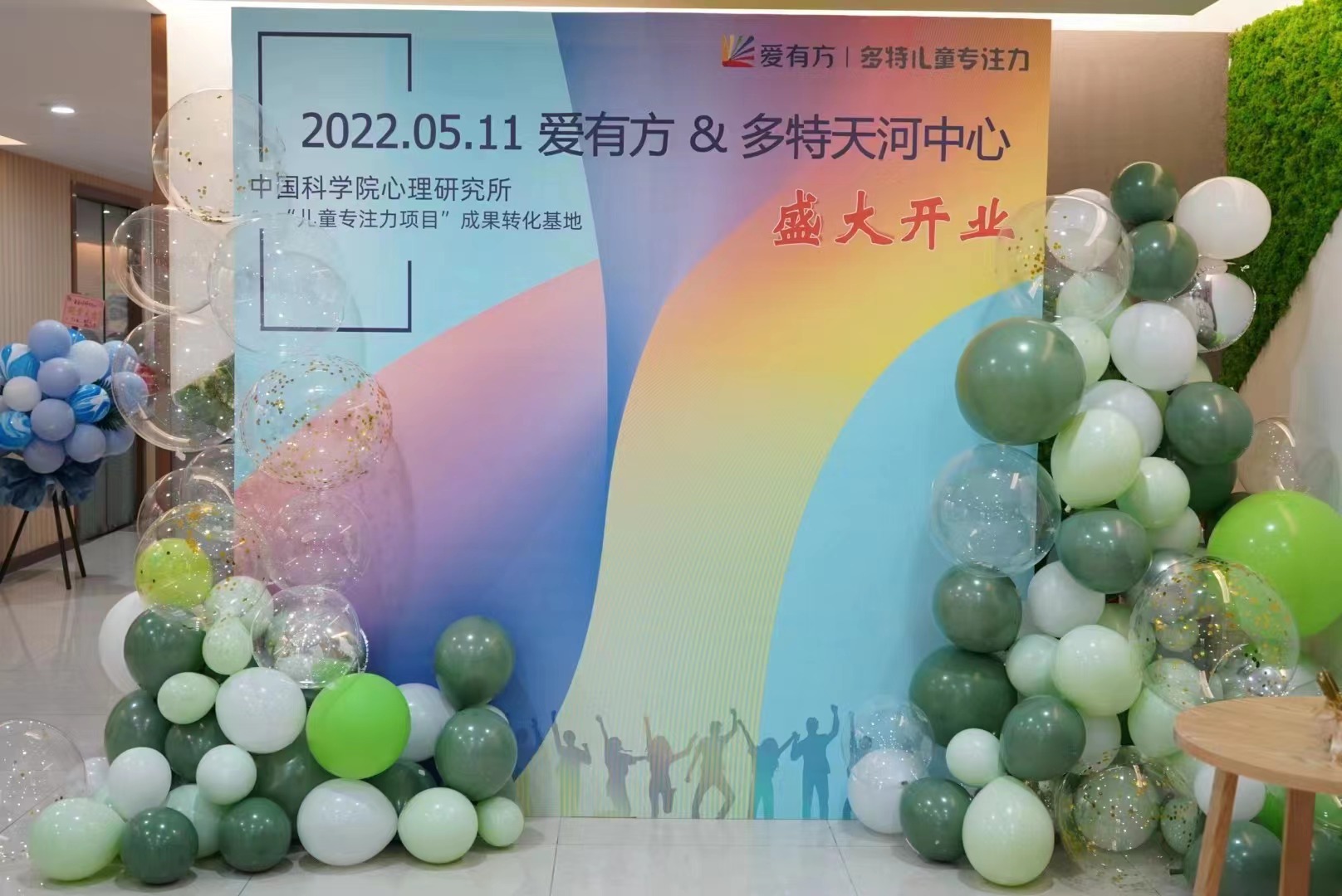 广州专注力训练中心