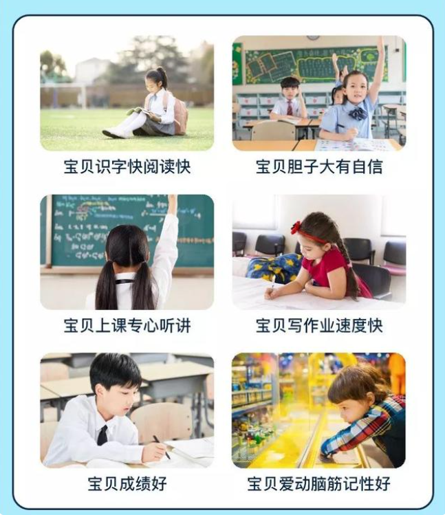 小儿感统训练效果