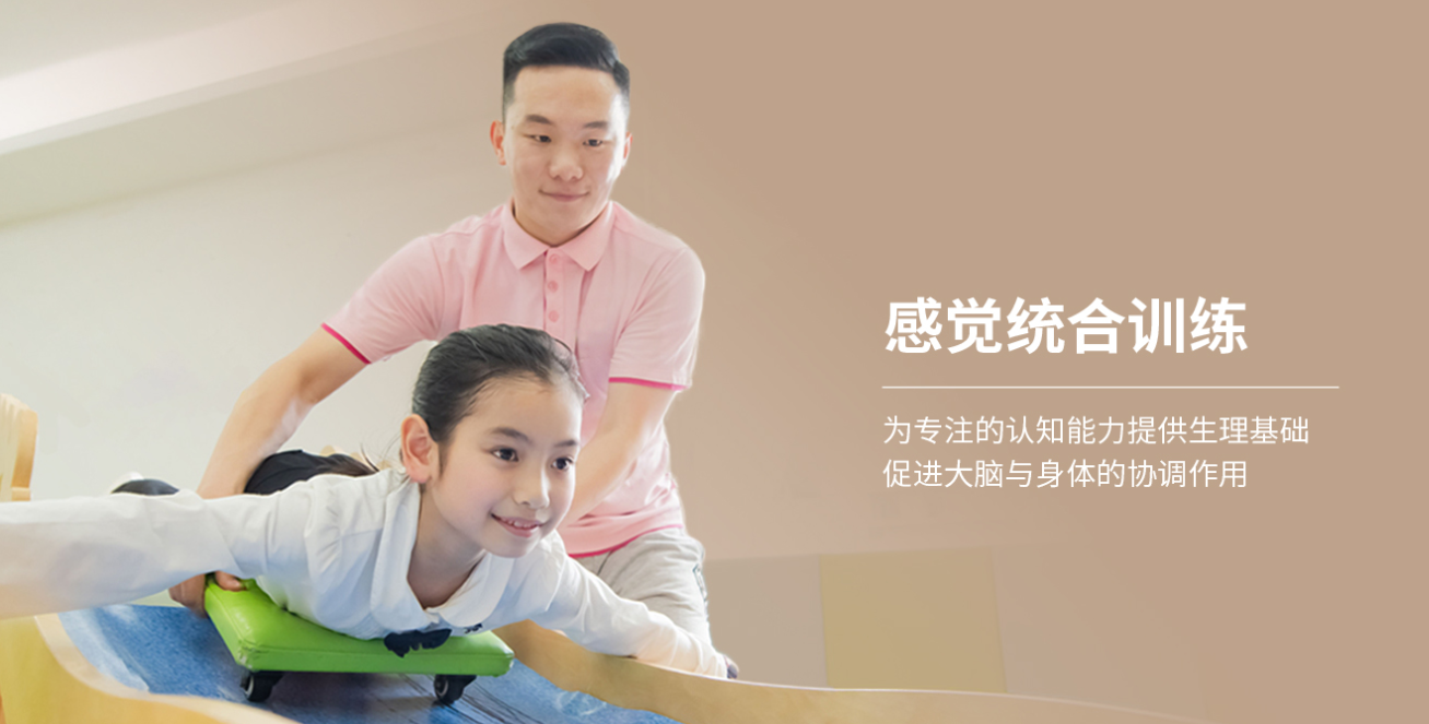 小儿感统训练怎么做
