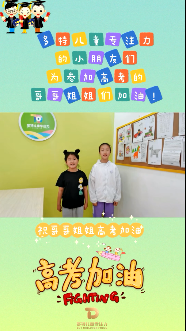 多特辽宁本溪训练中心
