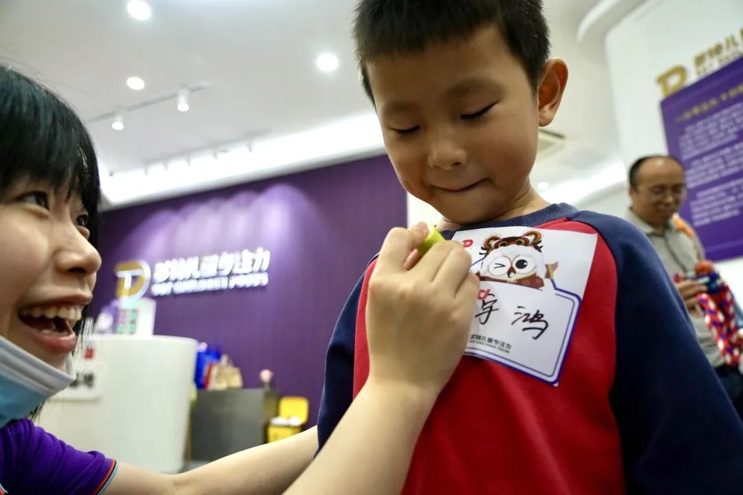 多特博纳训练中心重装开业