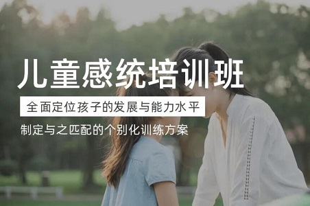儿童前庭觉失调的行为