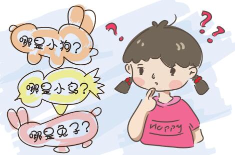 儿童语言发育迟缓怎么办