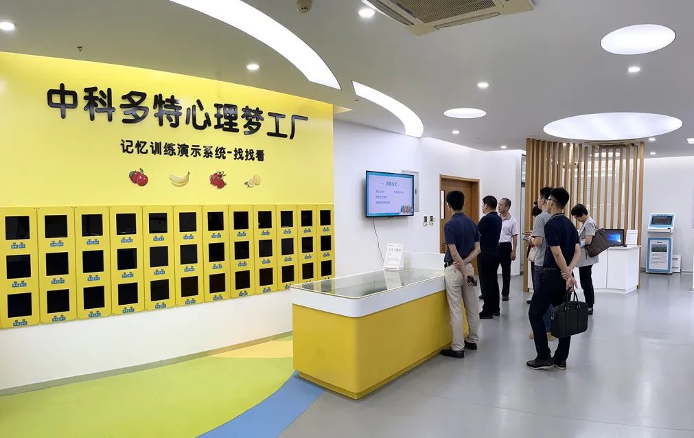 领导一行参观中科多特梦工厂  