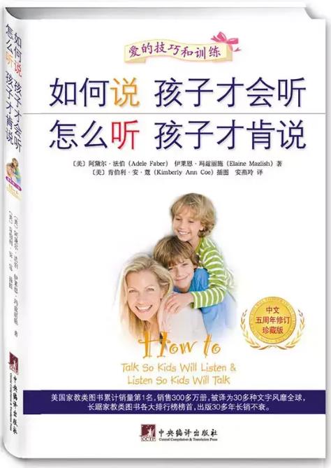 儿童专注力书籍