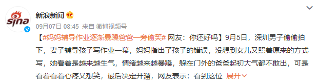 孩子注意力不集中