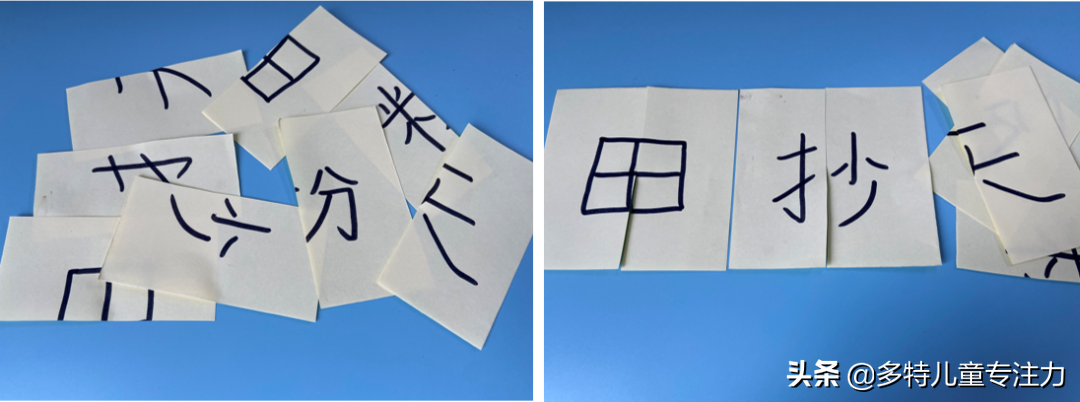 专注力小游戏